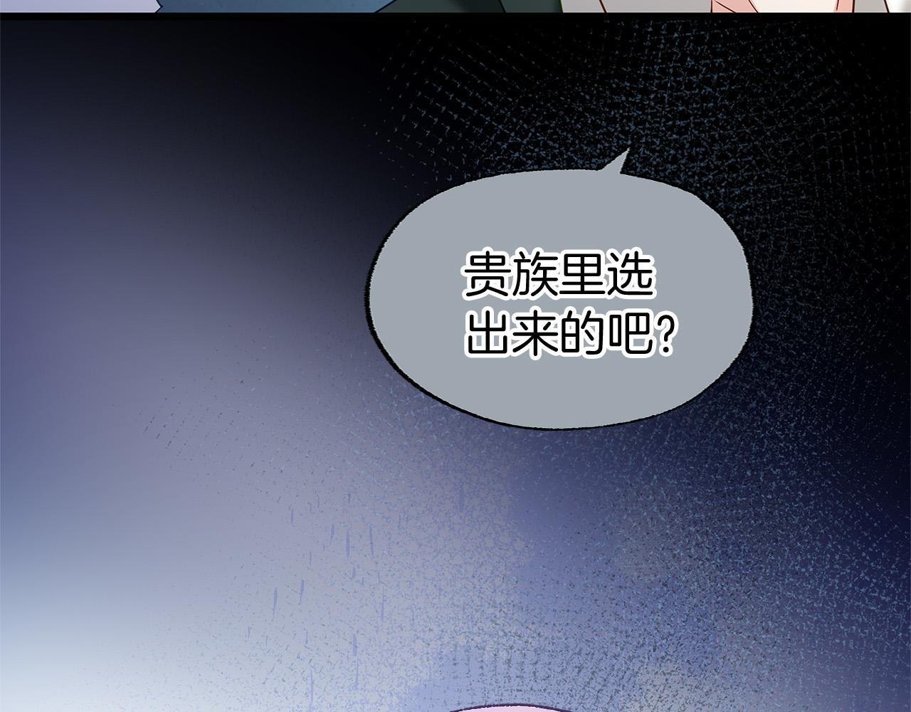第29话 惨剧的背后195