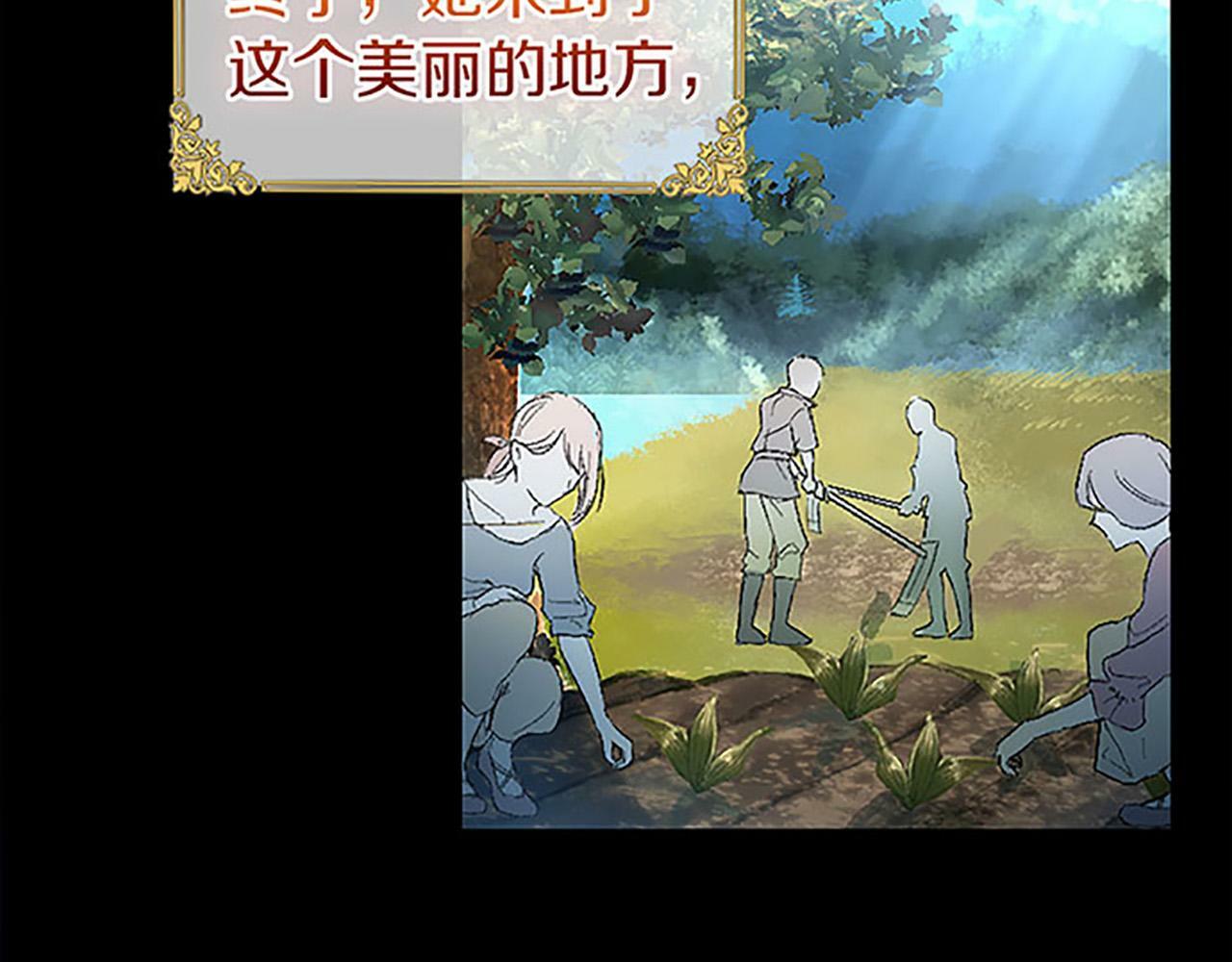 第1话 终结的开始142