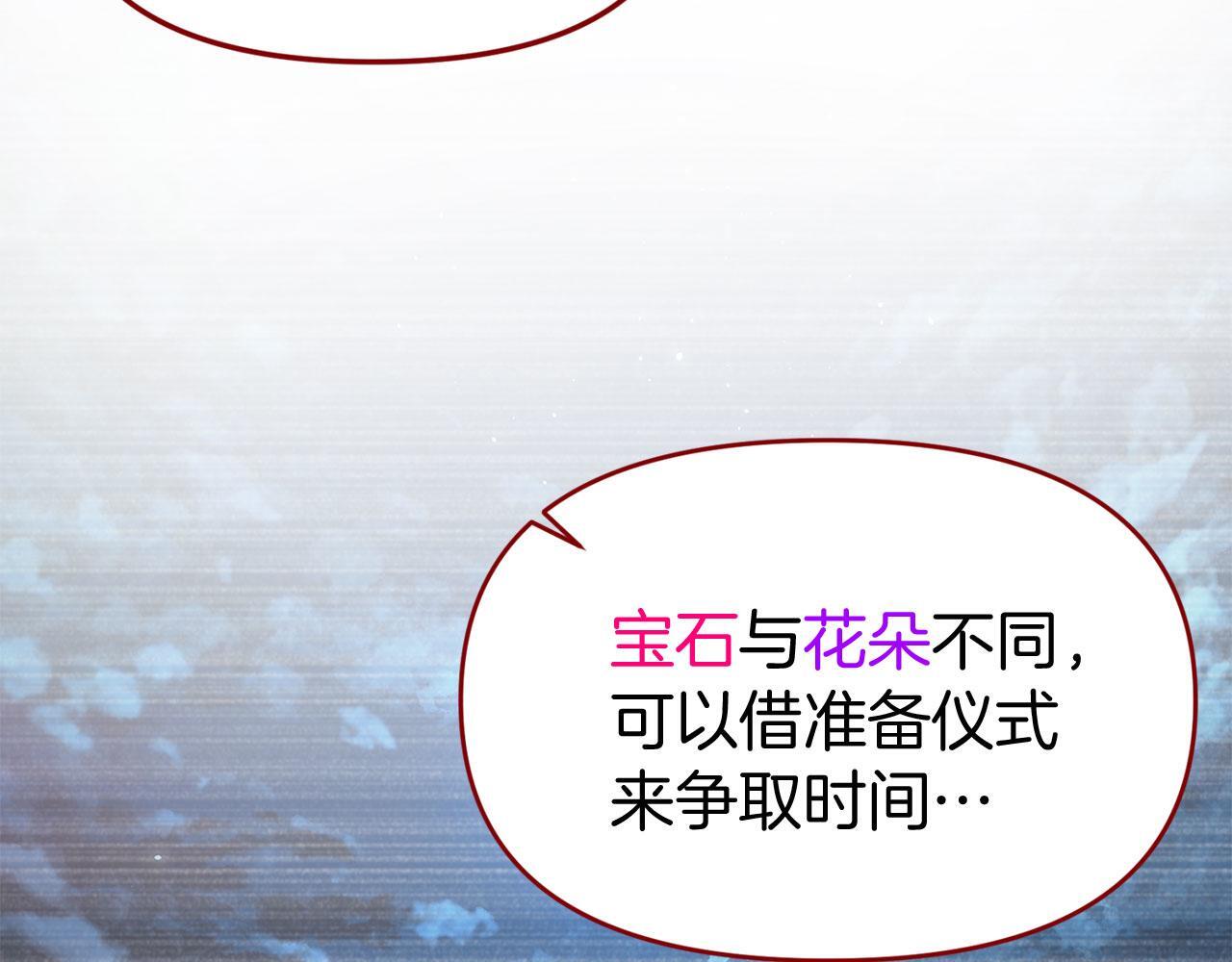 第40话 应该保护的东西41