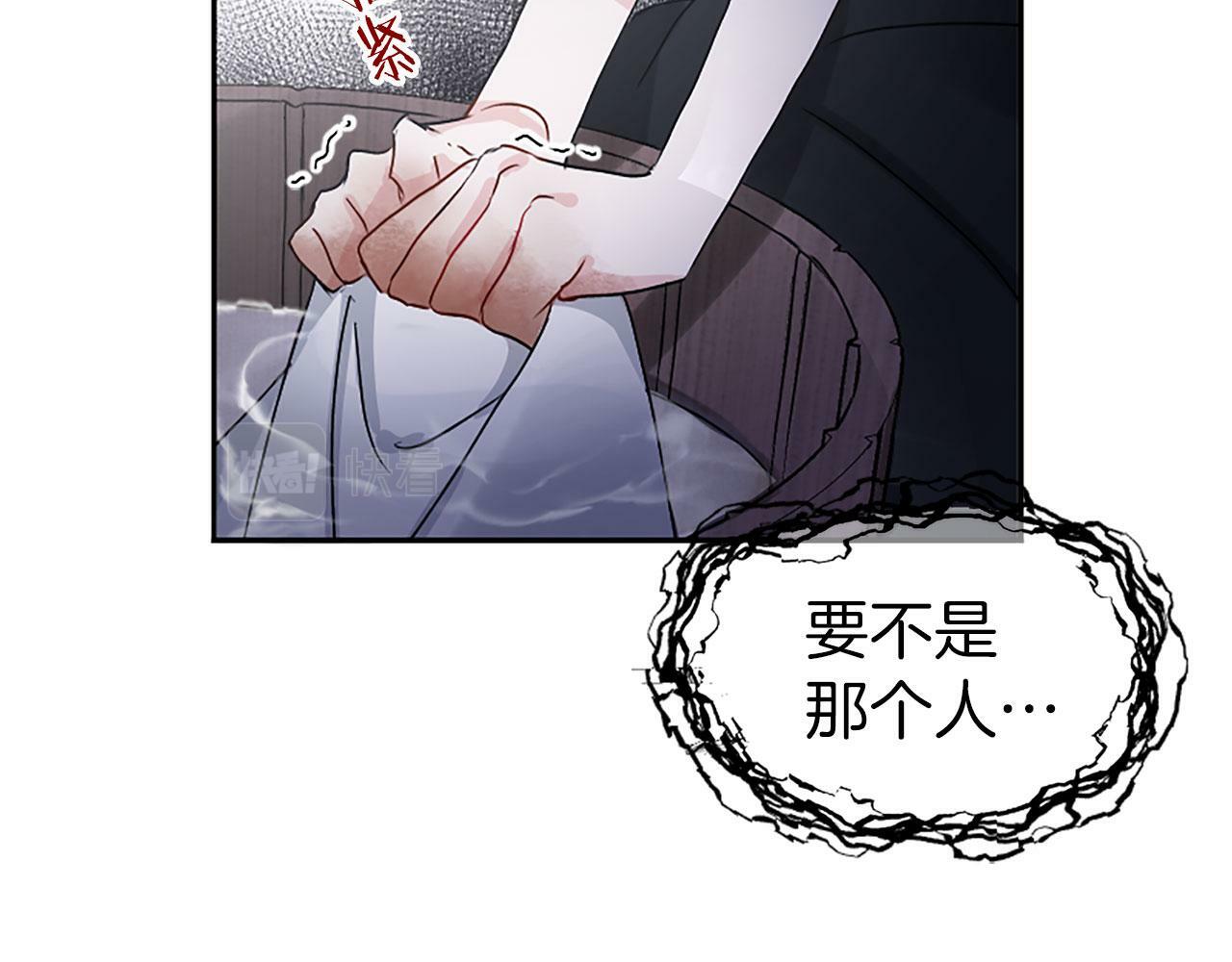第5话 爱我就来见我124