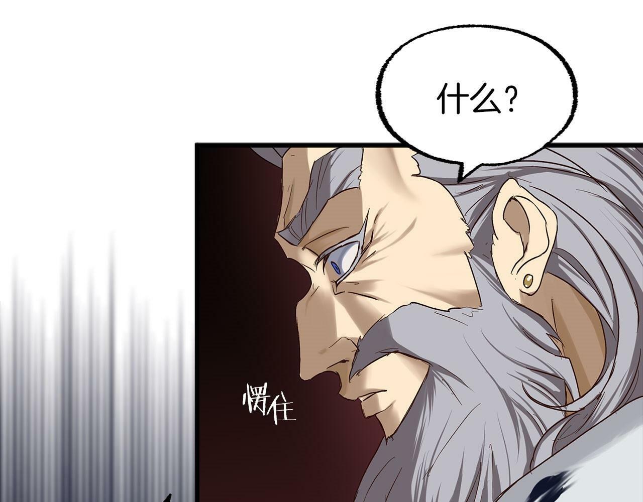 第3话 憎恨的萌芽171