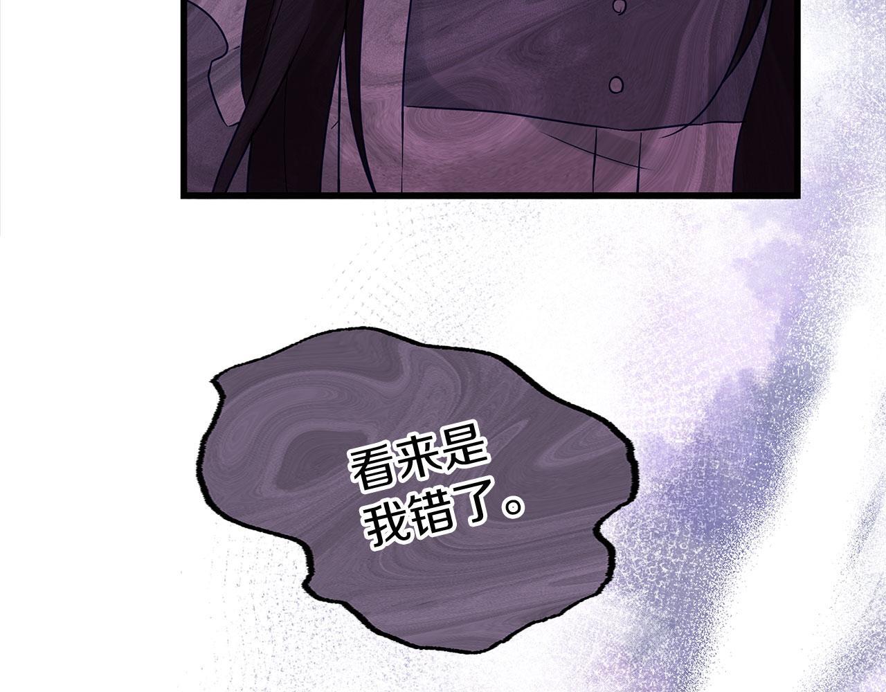 第27话 他的真实身份159