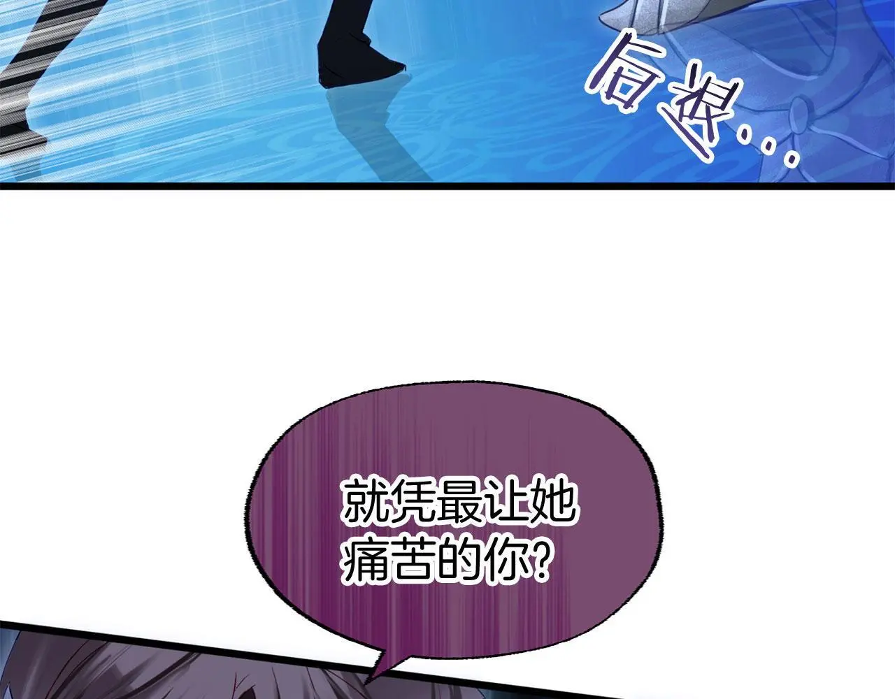 第43话 最后的战斗88