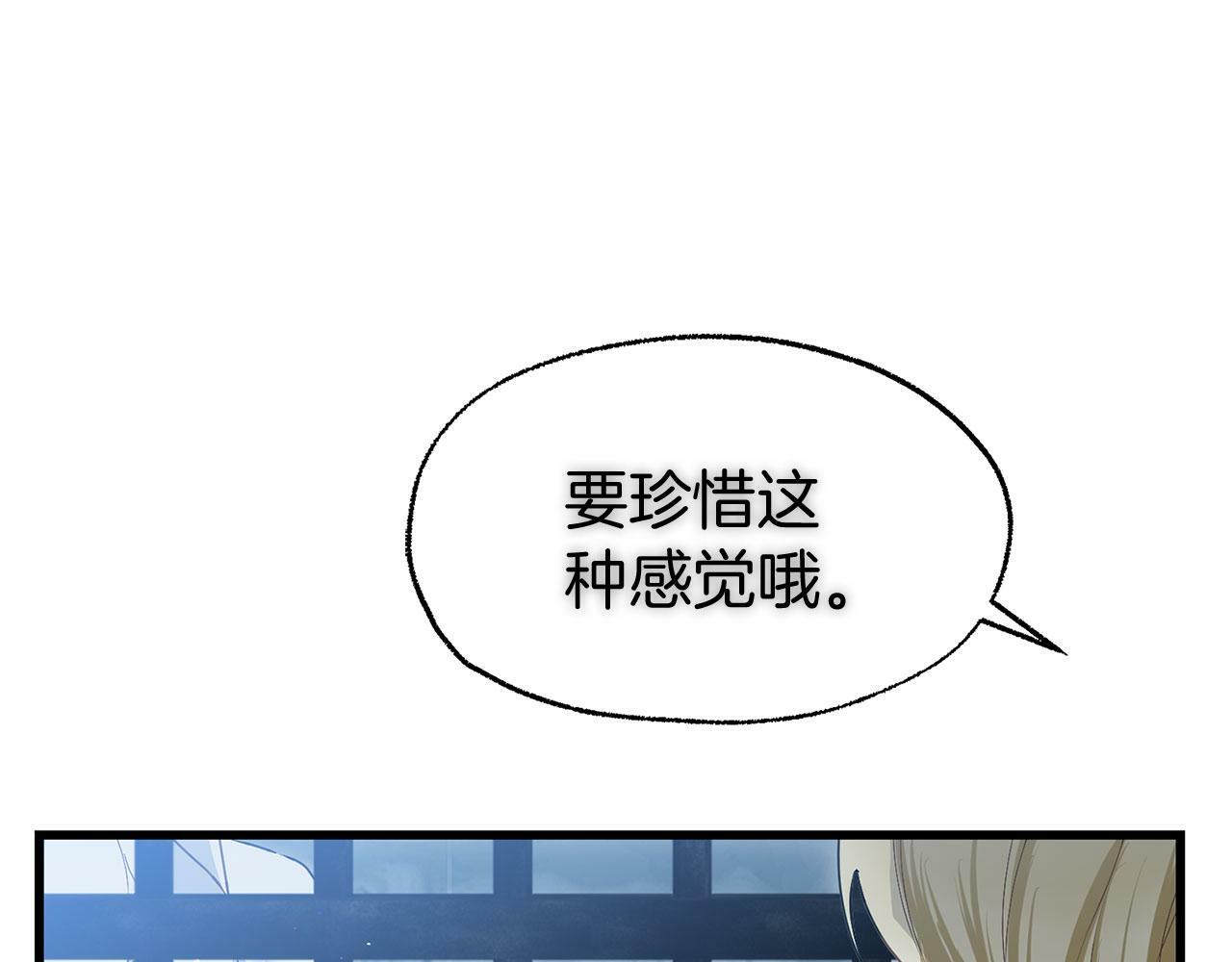 第19话 初恋157