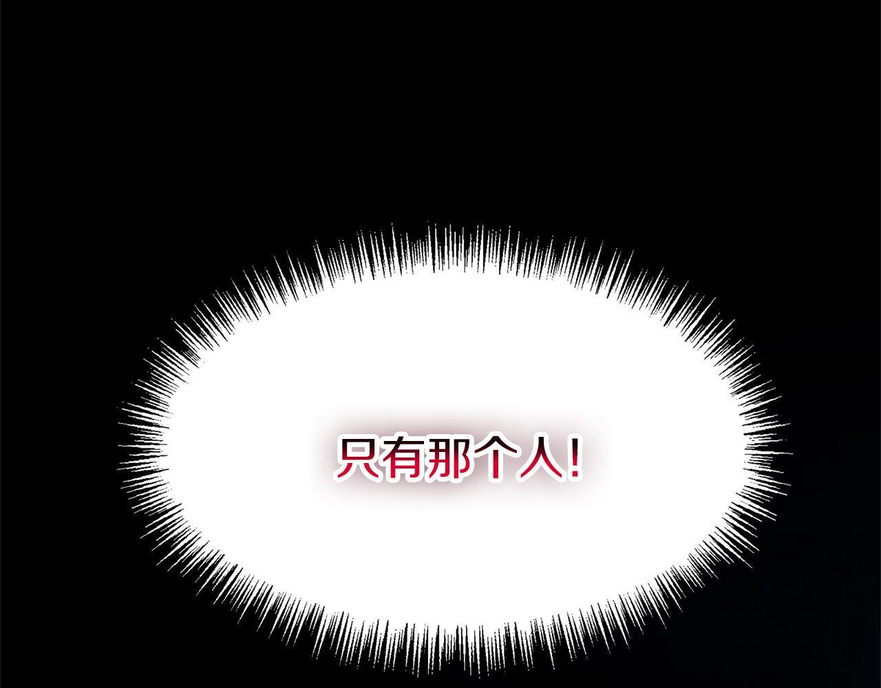 第36话 夏鲁的阴谋104