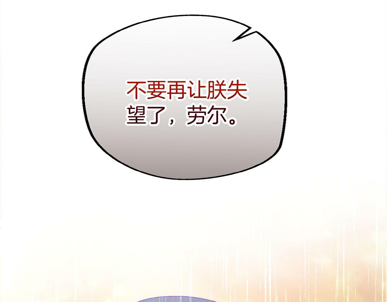 第16话 二人的命运再次交集128
