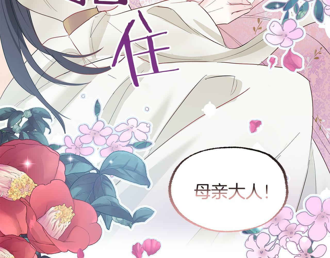 第12话 如果还能再见81