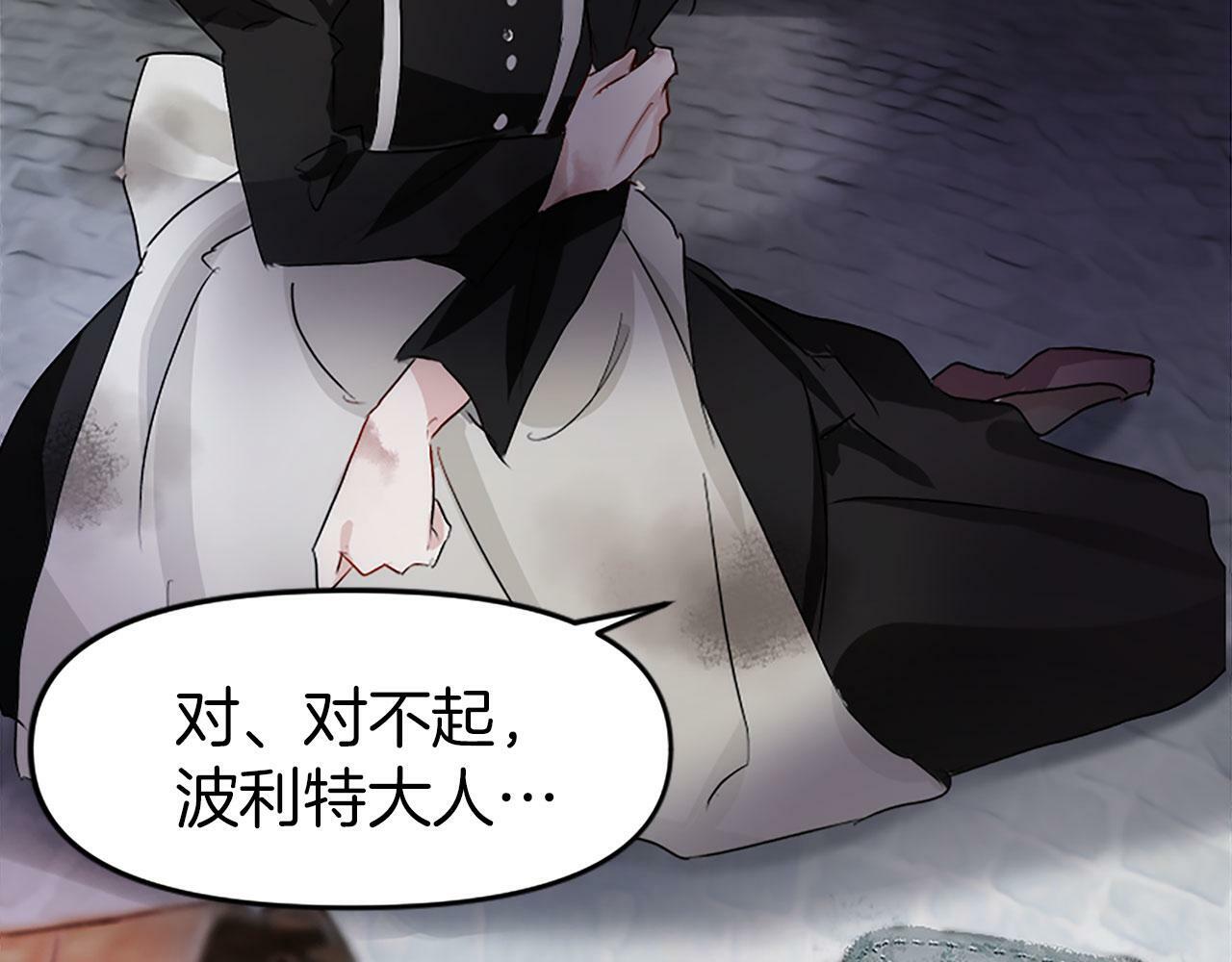 第5话 爱我就来见我54