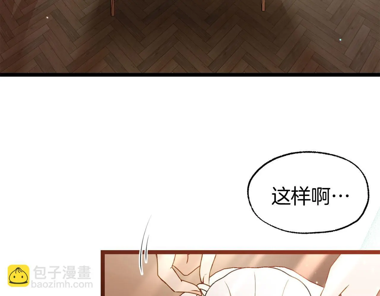 第45话 最初的最初95