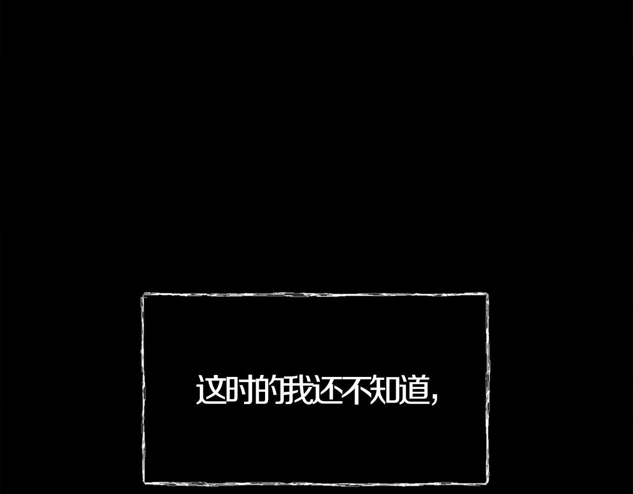 第1话 终结的开始193