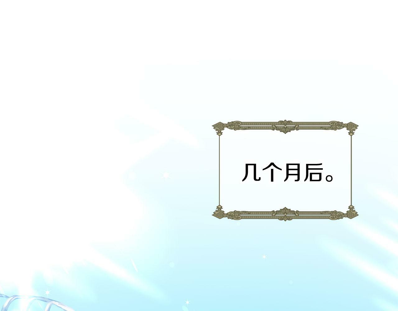 第21话 翘首以盼之时4