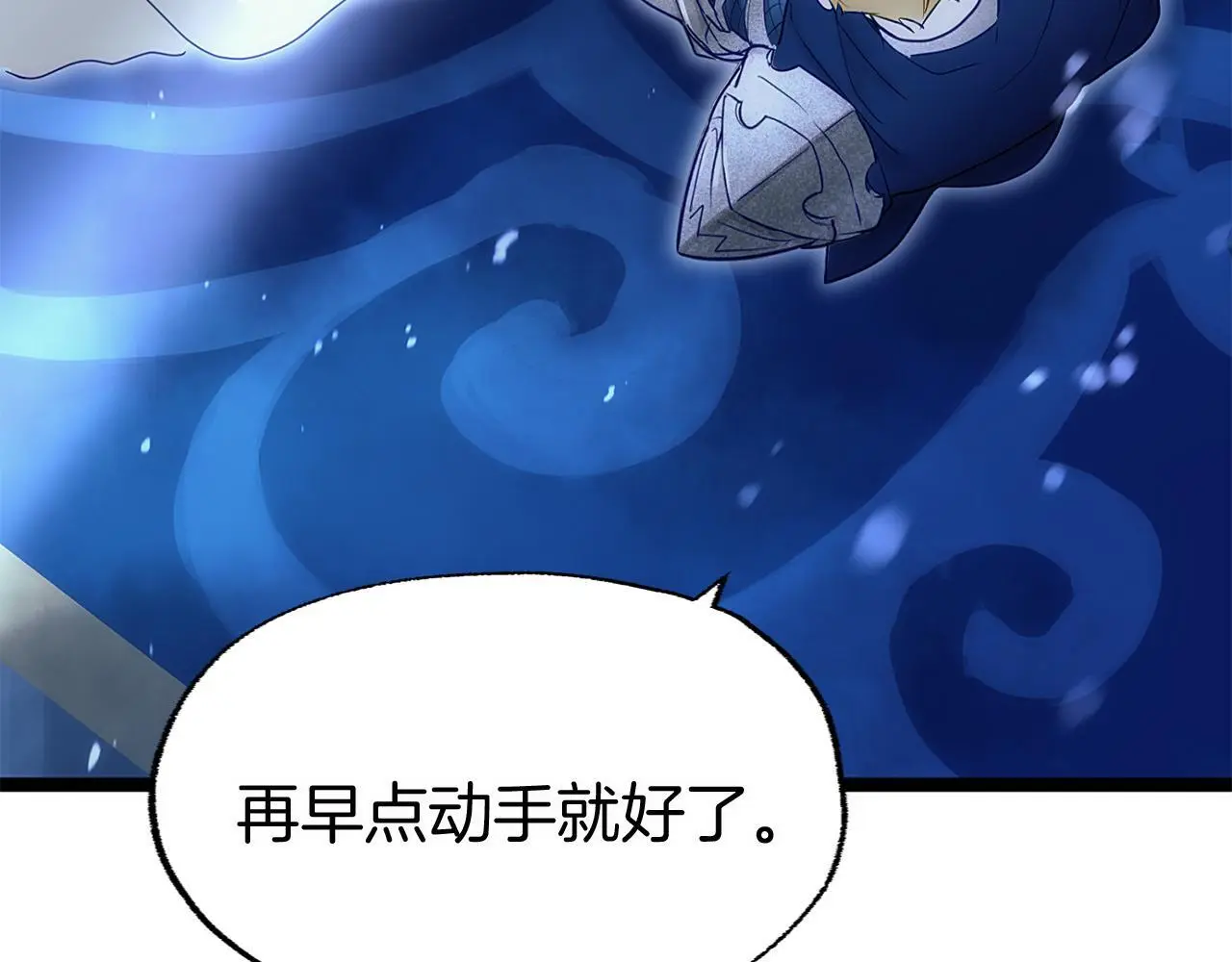 第43话 最后的战斗264