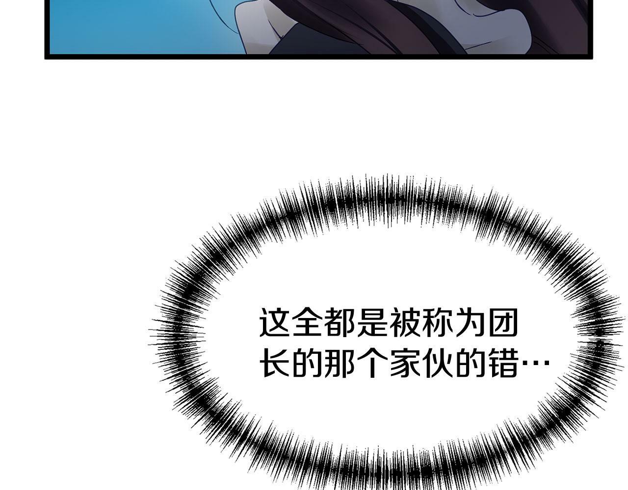 第17话 谢谢你活下来50