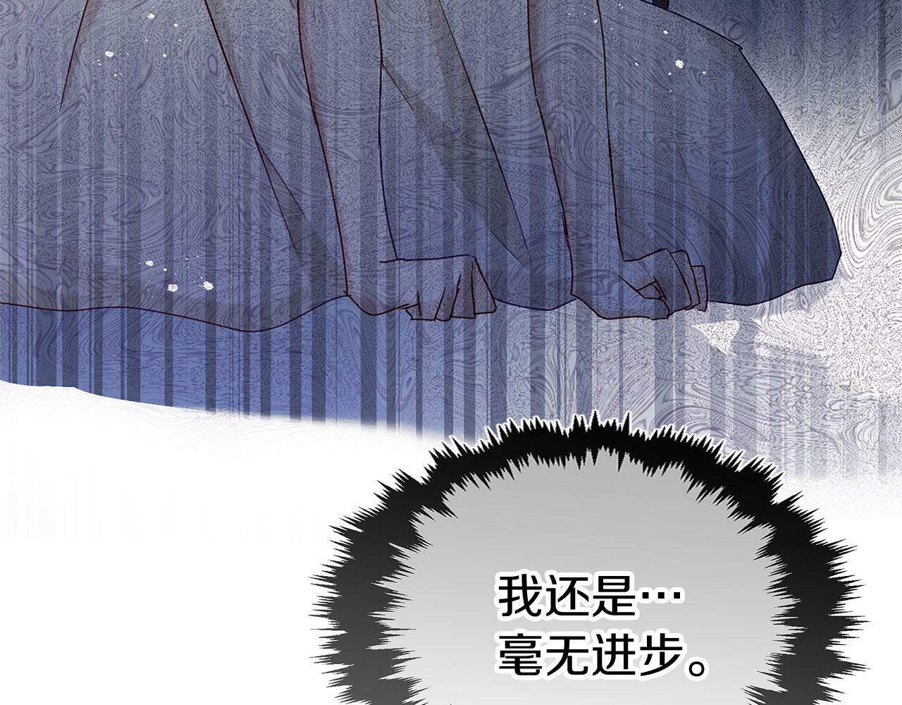 第21话 翘首以盼之时46