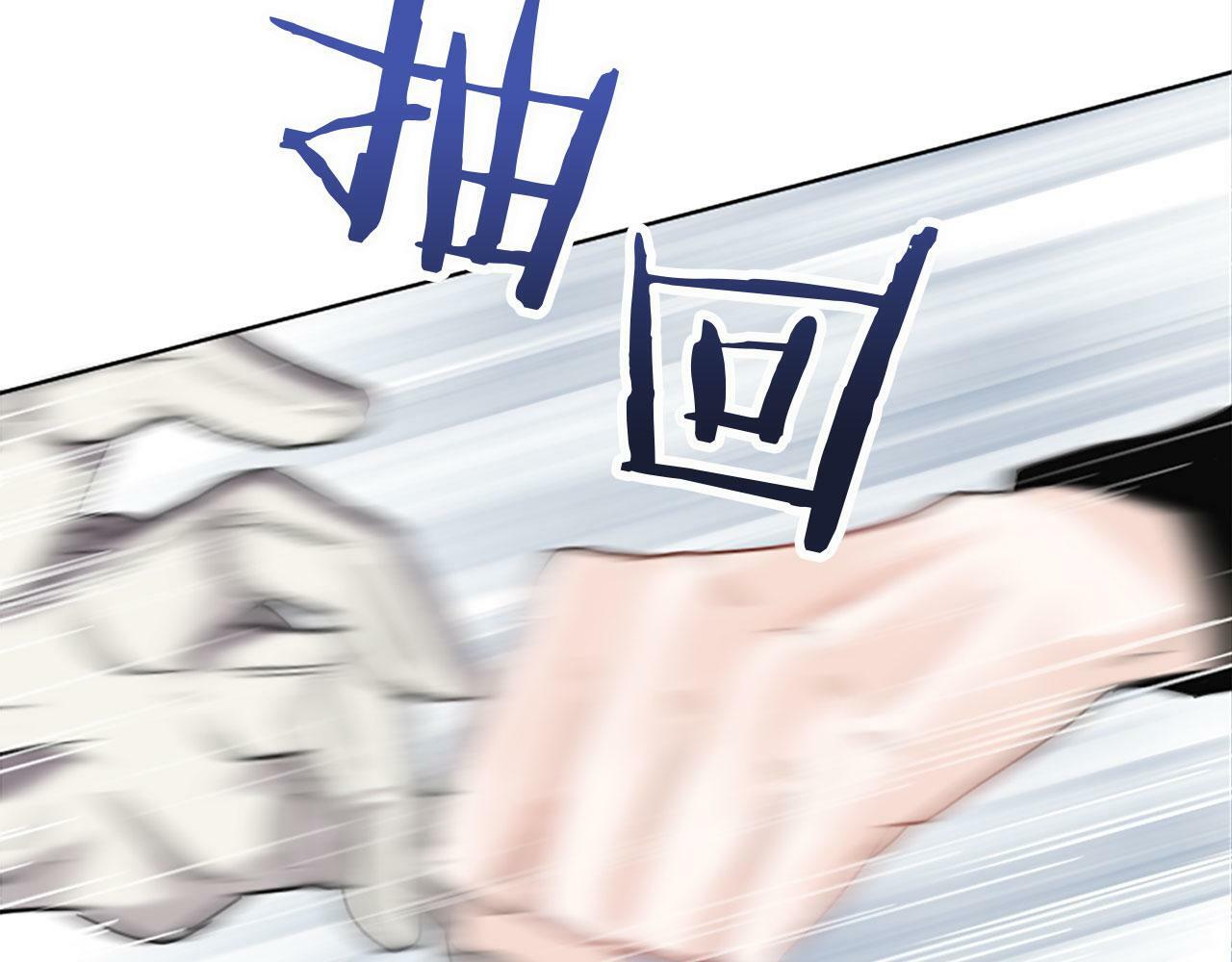 第8话 他温柔的手97