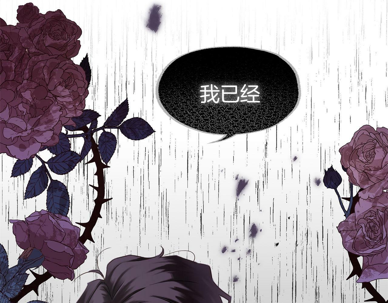 第13话 知道真相的人28
