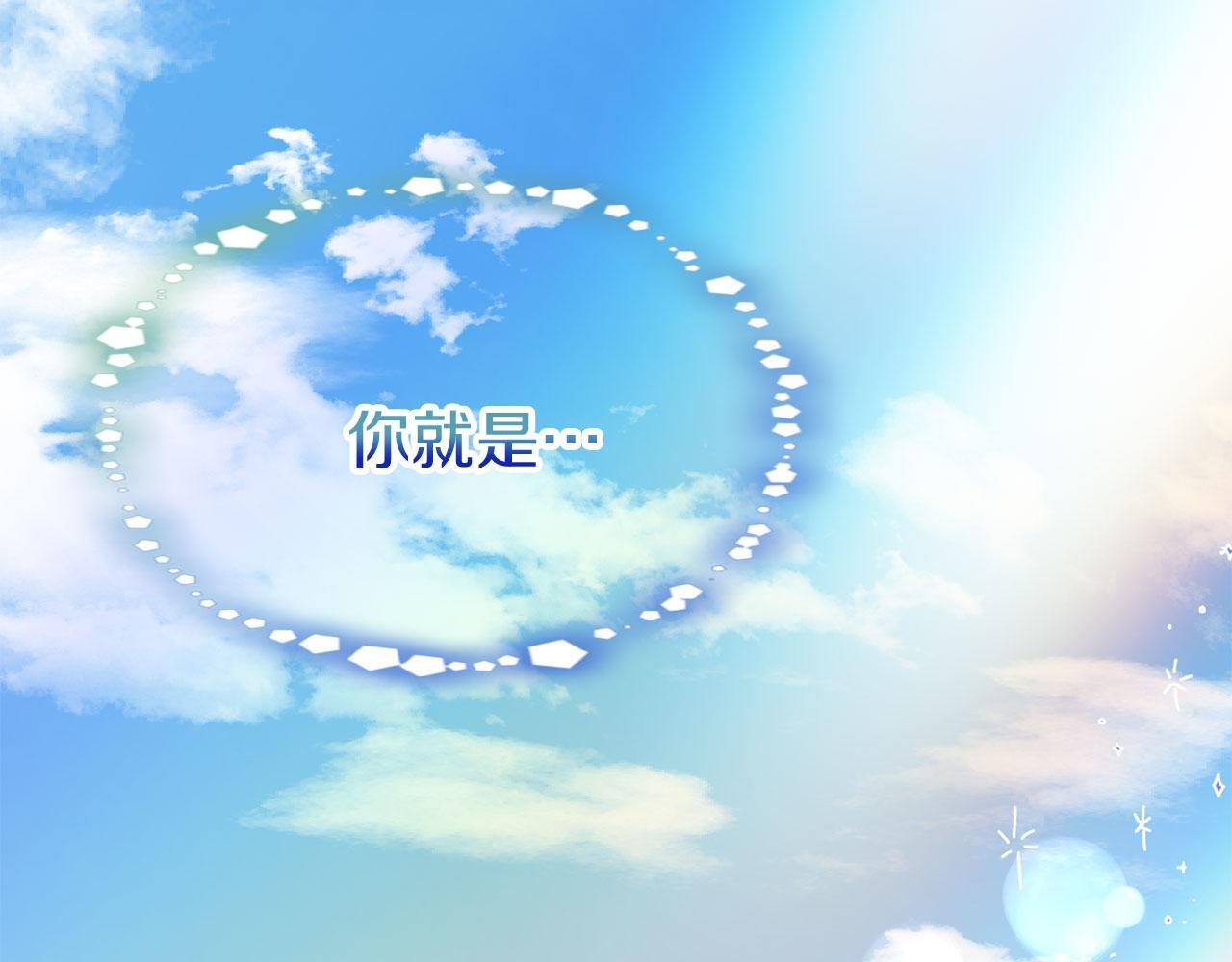 第38话 寄托的心愿147