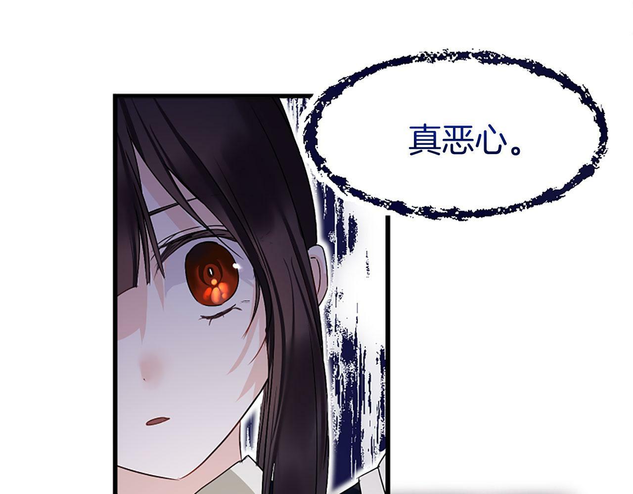 第10话 没有可以被夺走的生命吗？152
