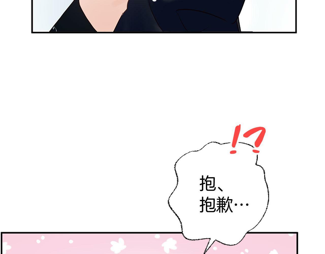 第8话 他温柔的手148