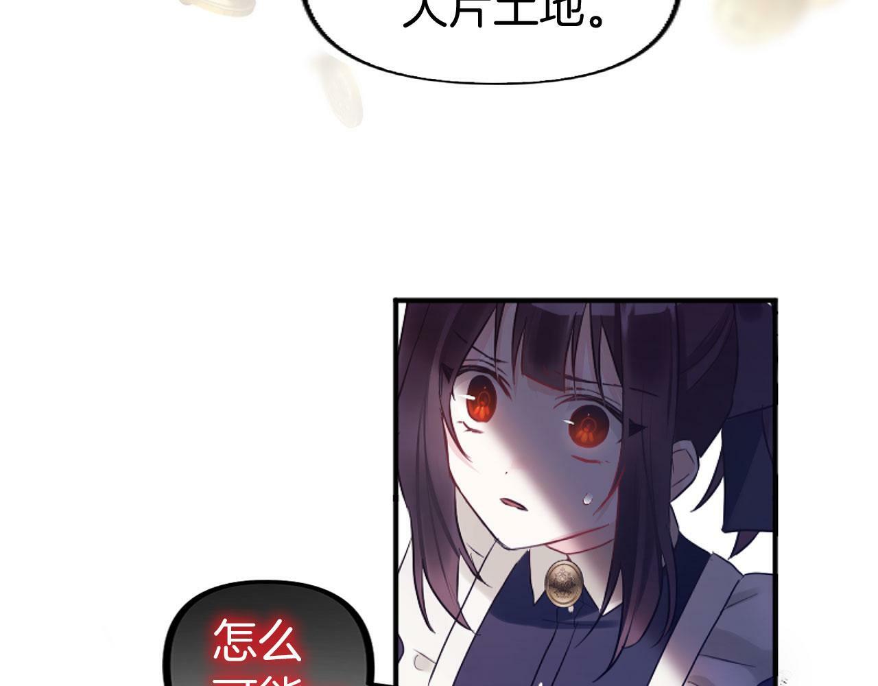 第14话 秘密交易155