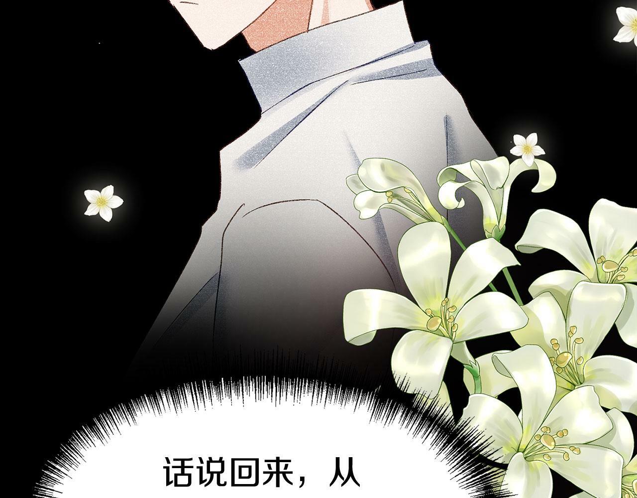 第17话 谢谢你活下来67