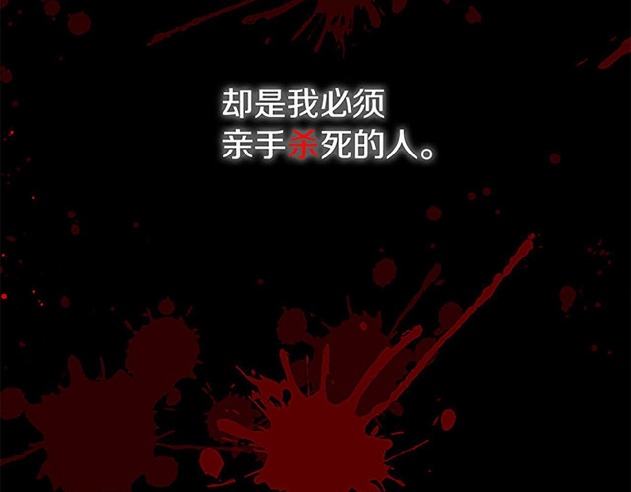 第1话 终结的开始44
