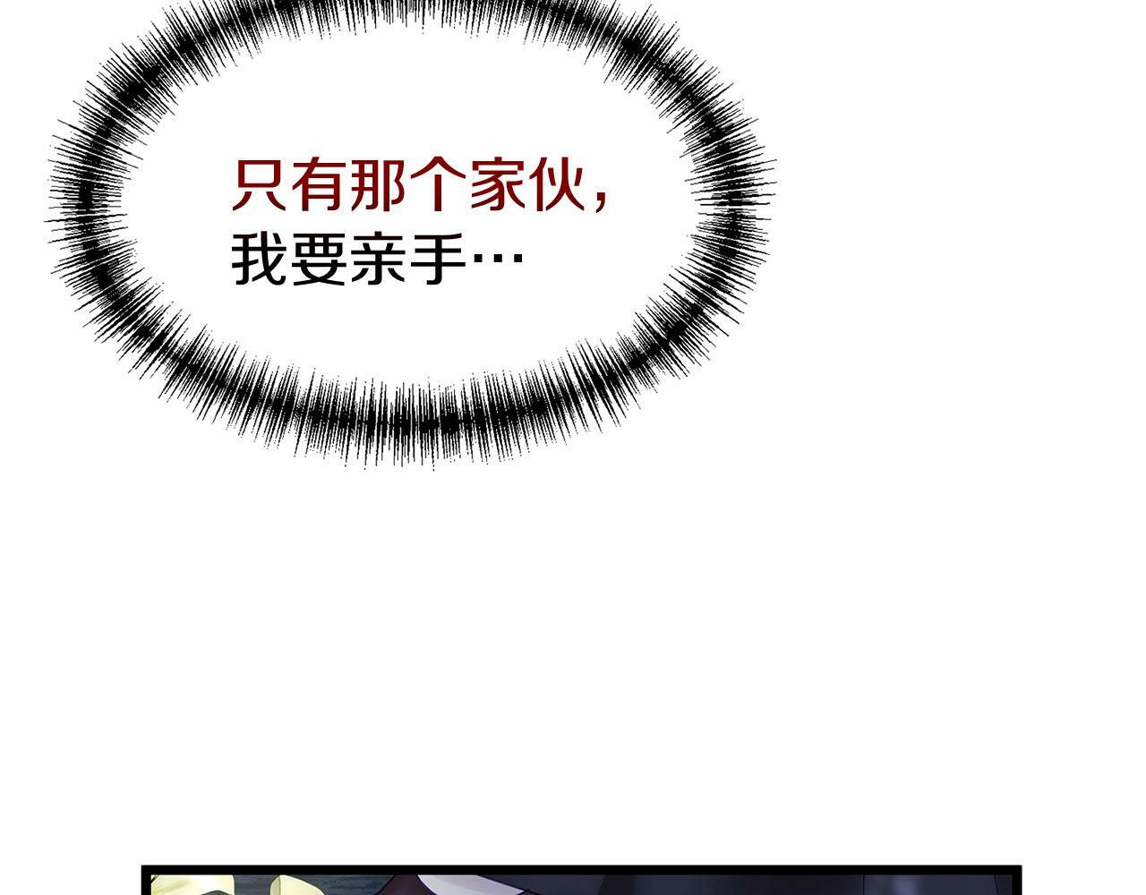 第17话 谢谢你活下来61
