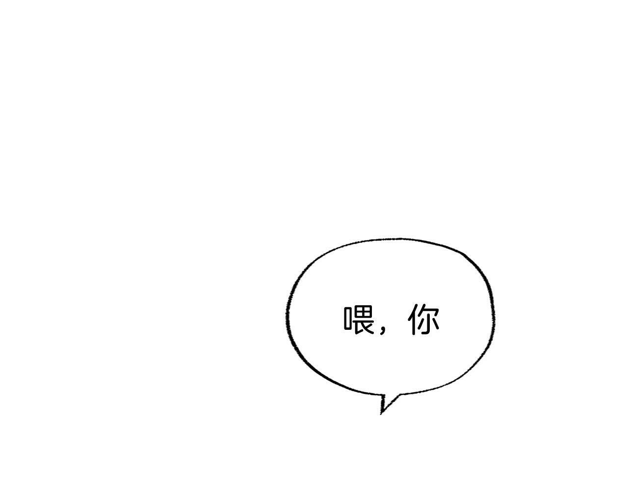 第19话 初恋221