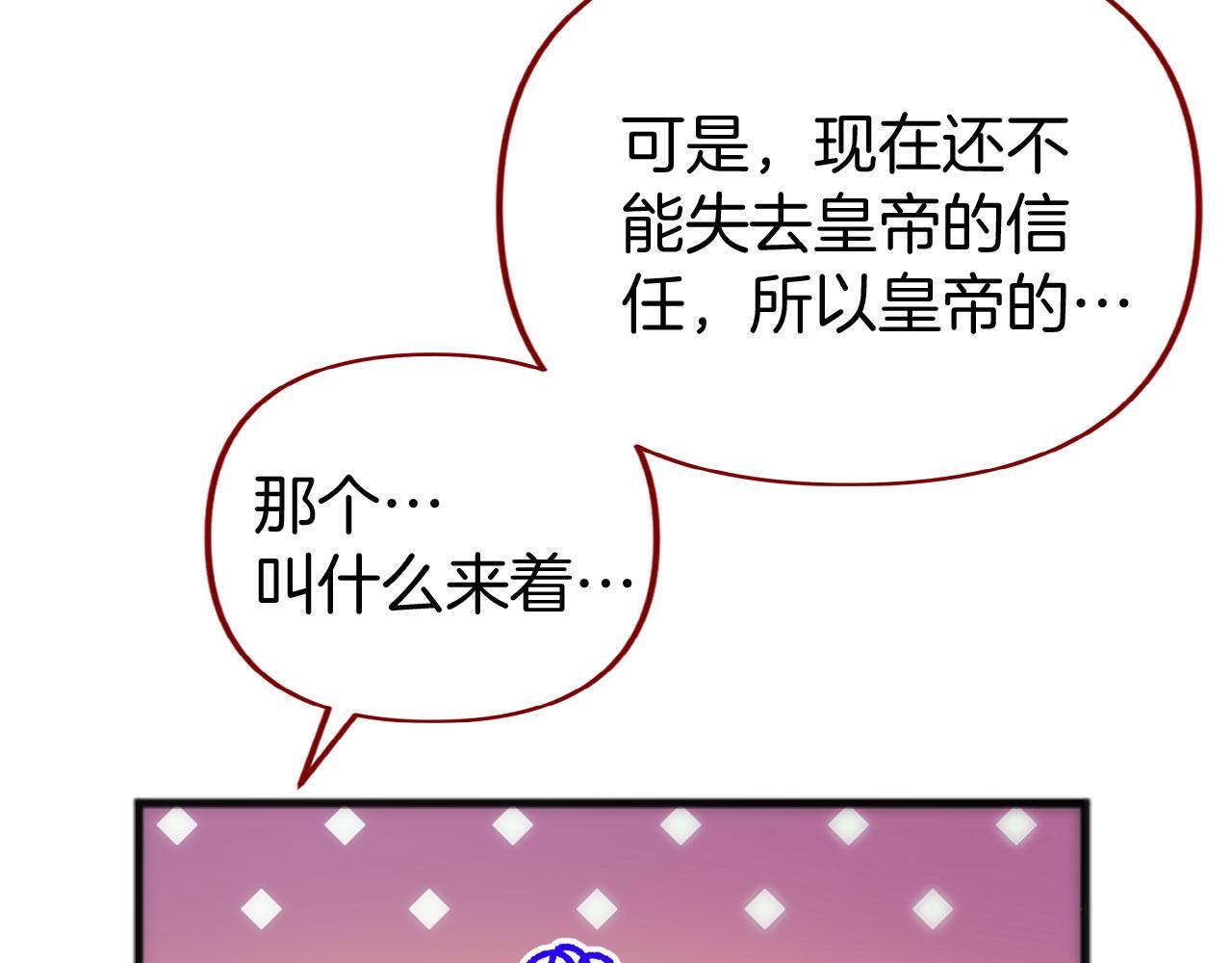 第40话 应该保护的东西37