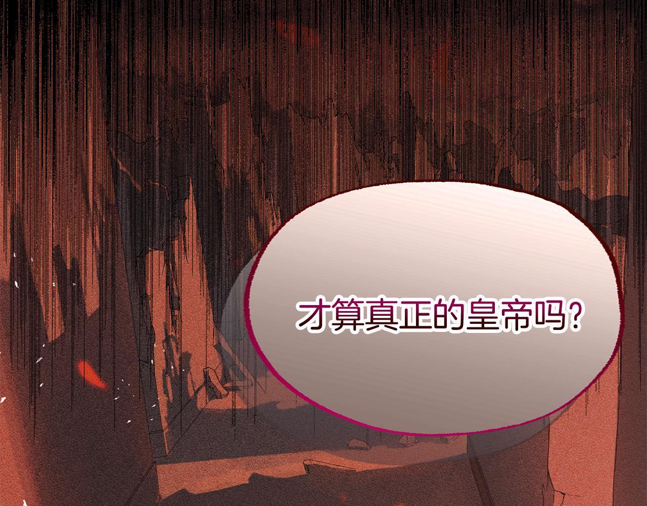 第41话 我的错误73