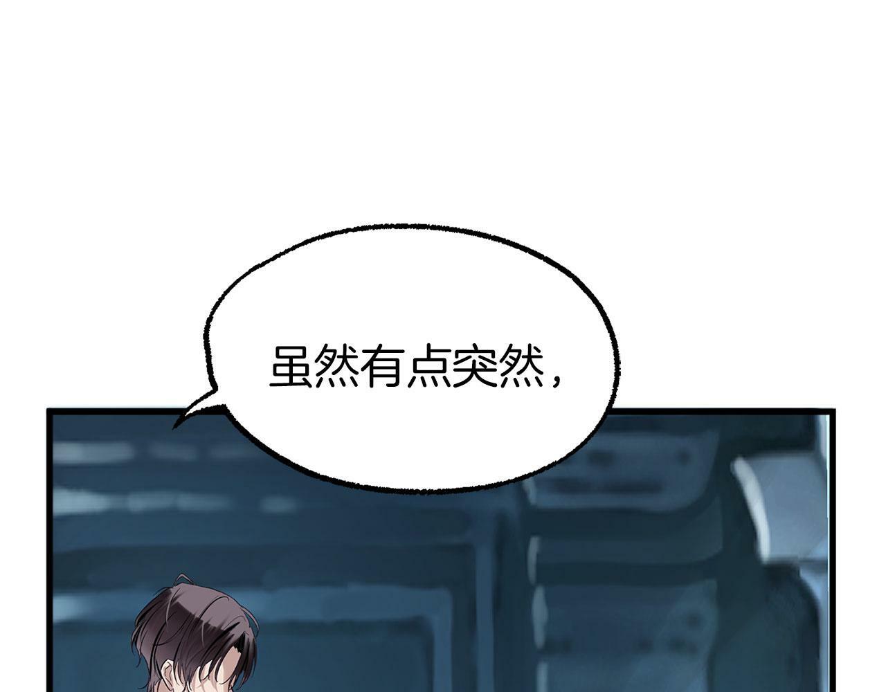 第4话 母亲的教诲196