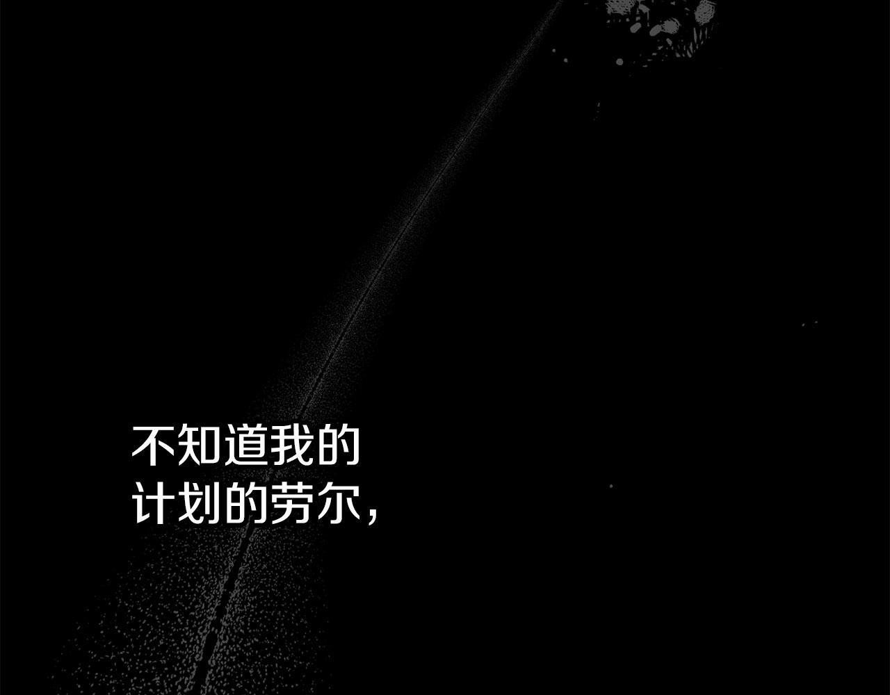 第41话 我的错误159