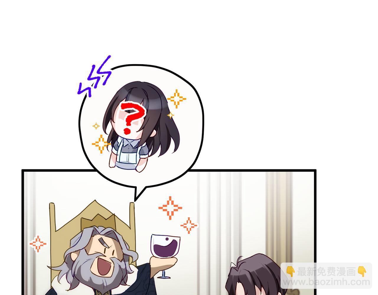 第40话 应该保护的东西33