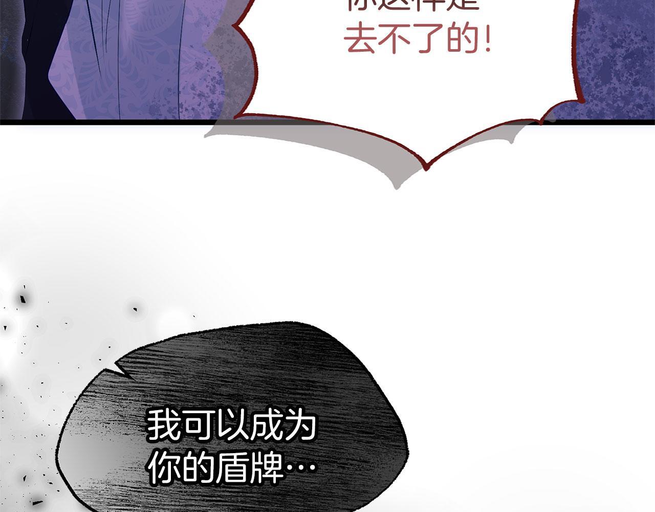 第37话 夏鲁的告白45