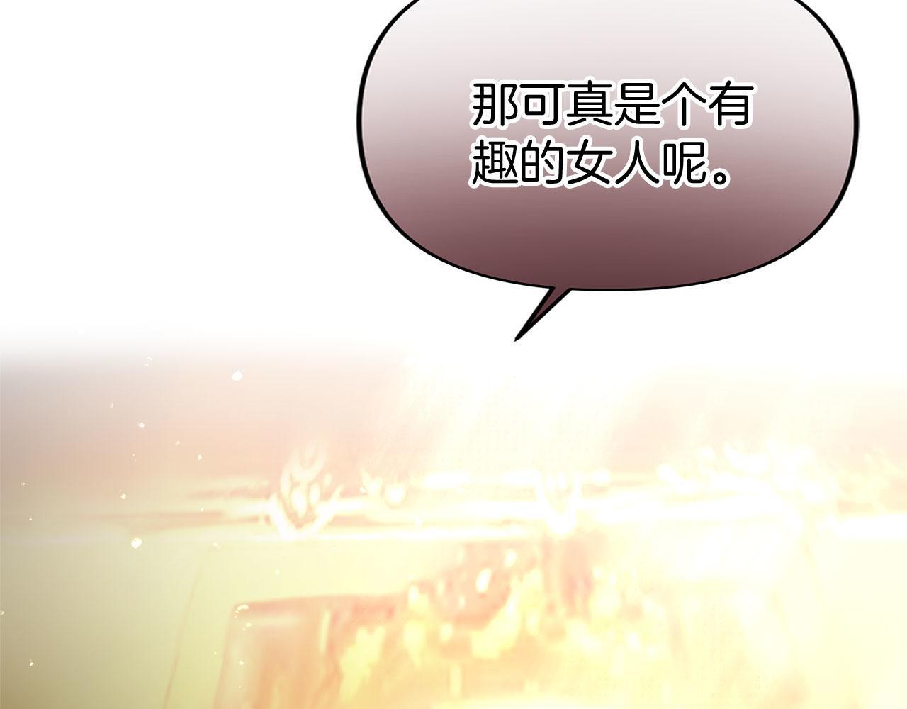 第26话 两人的约定53