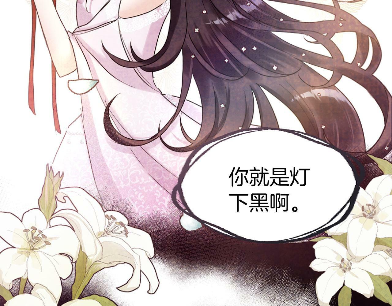 第14话 秘密交易25
