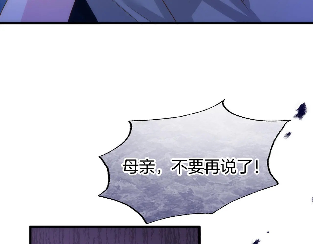 第44话 永远的誓言52