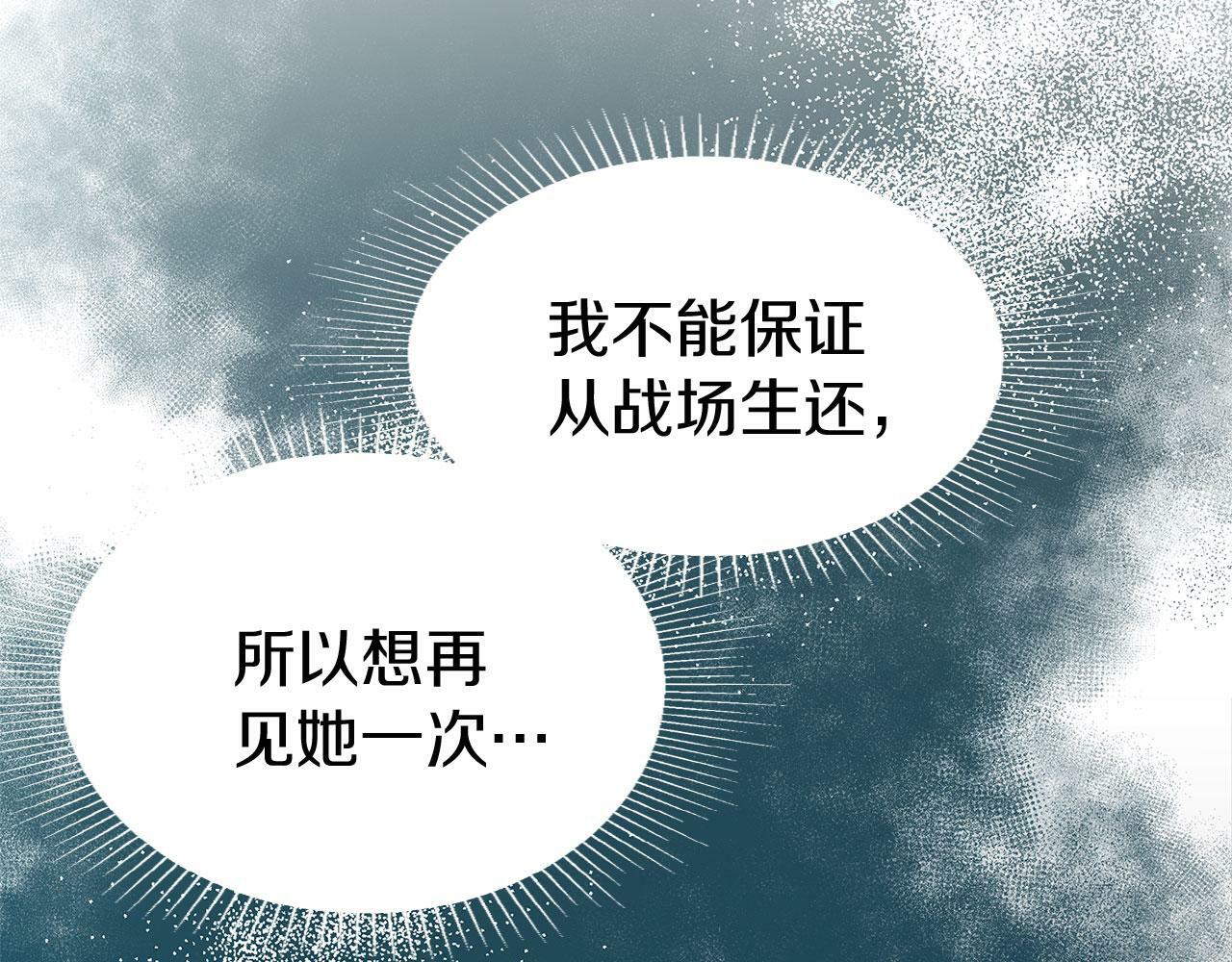 第12话 如果还能再见48
