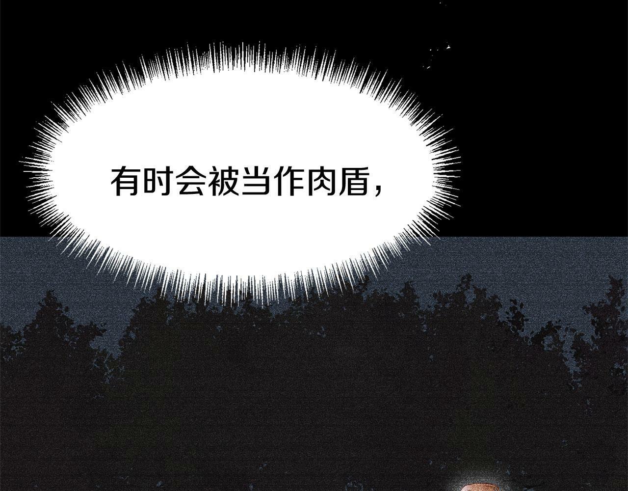 第17话 谢谢你活下来38