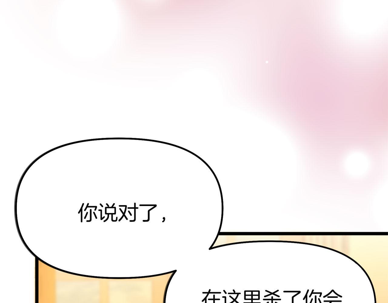 第32话 命运的舞会63