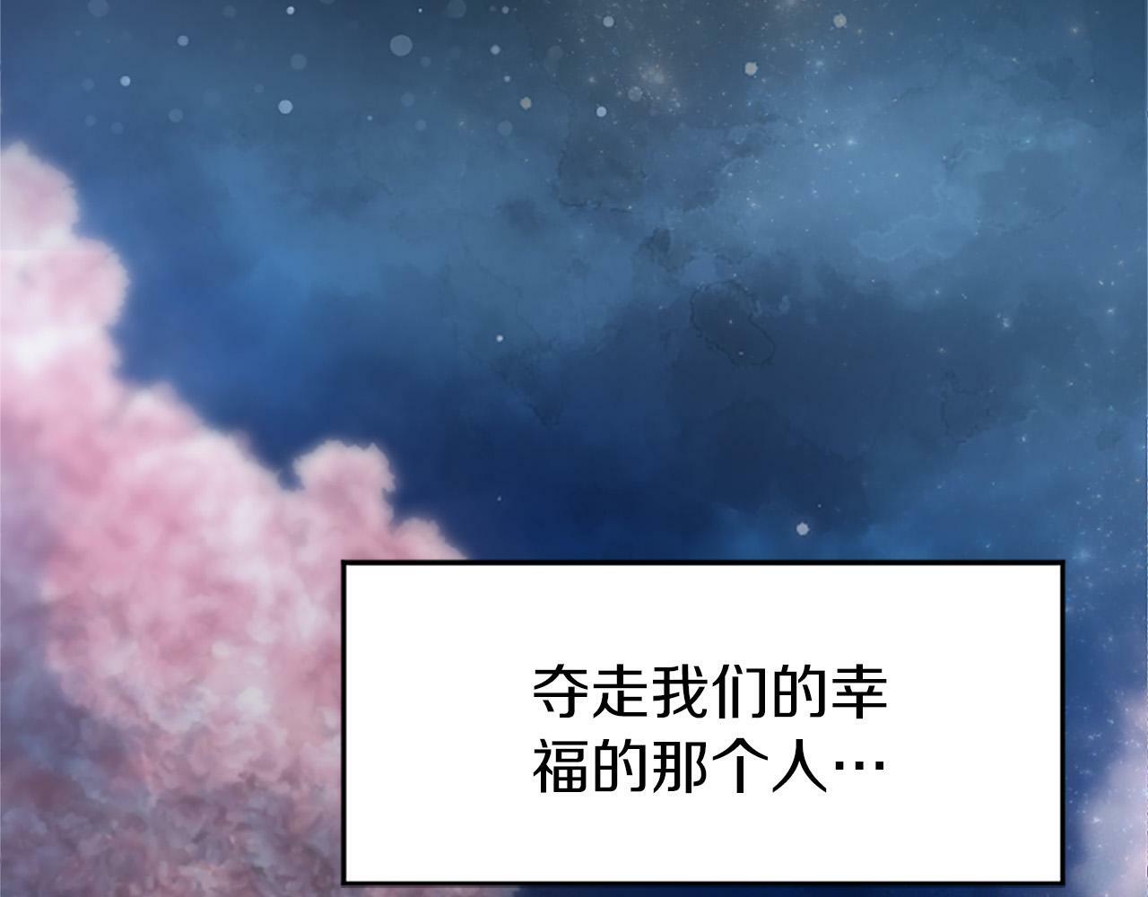第3话 憎恨的萌芽153