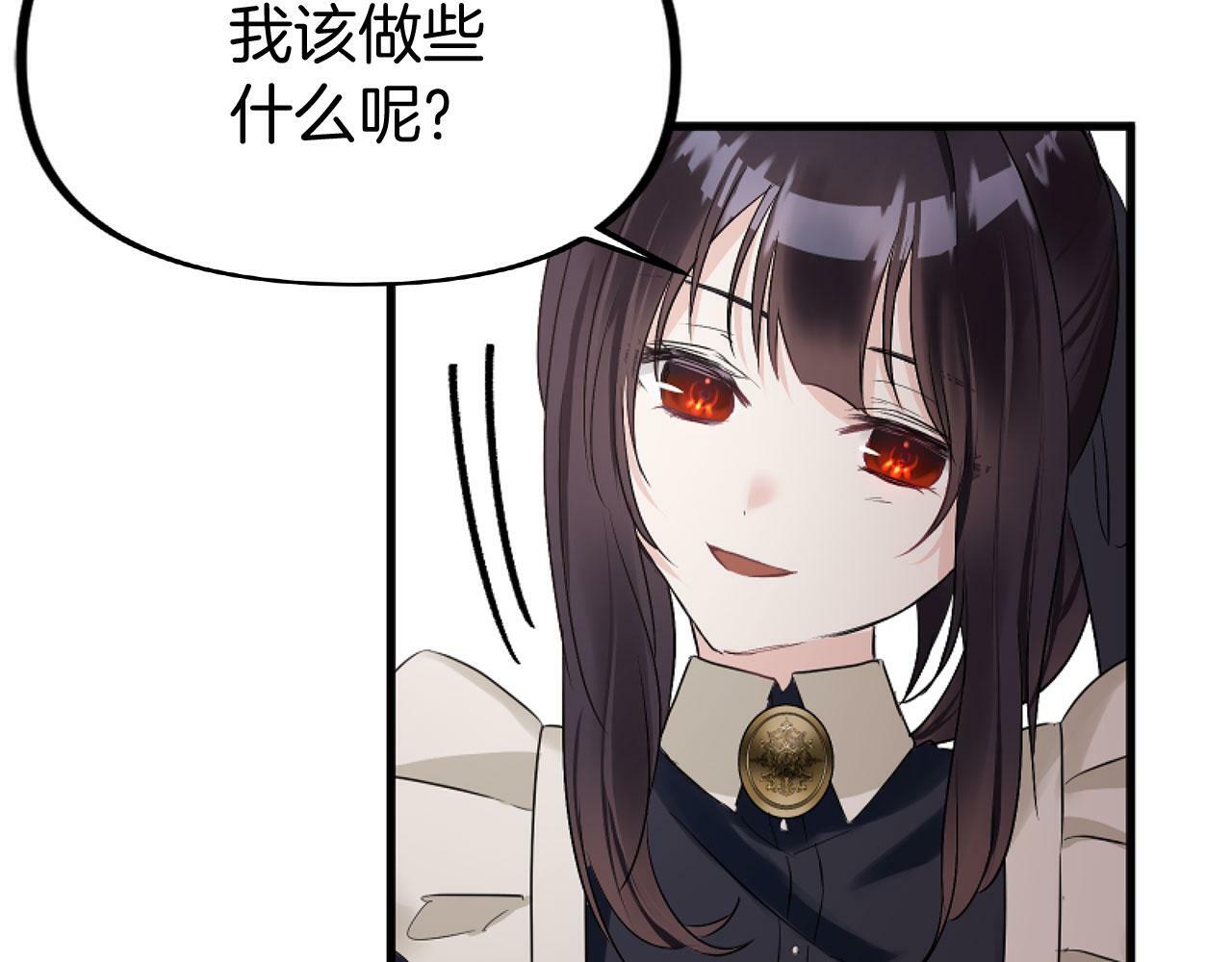 第14话 秘密交易178