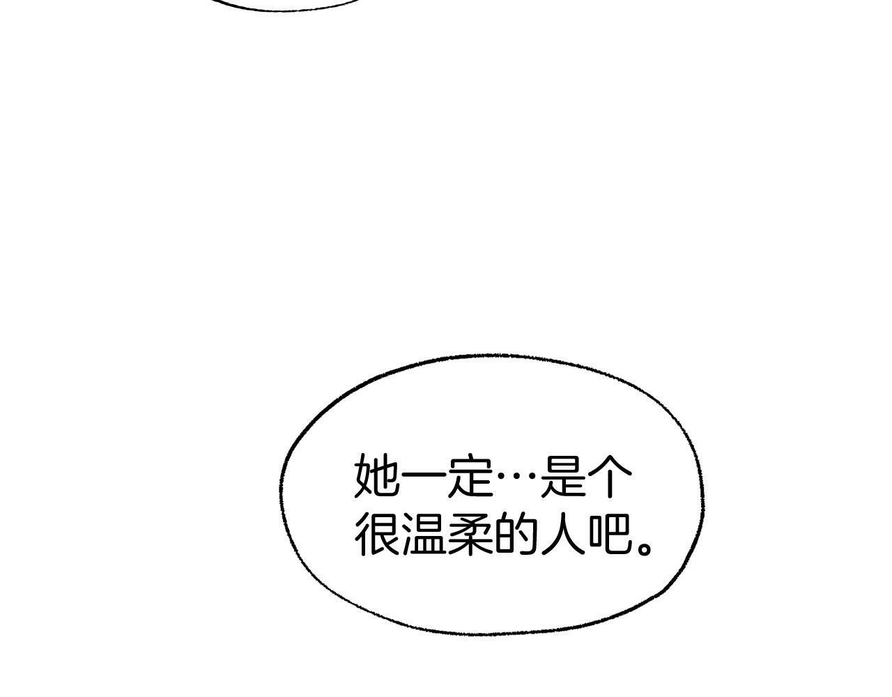 第19话 初恋153