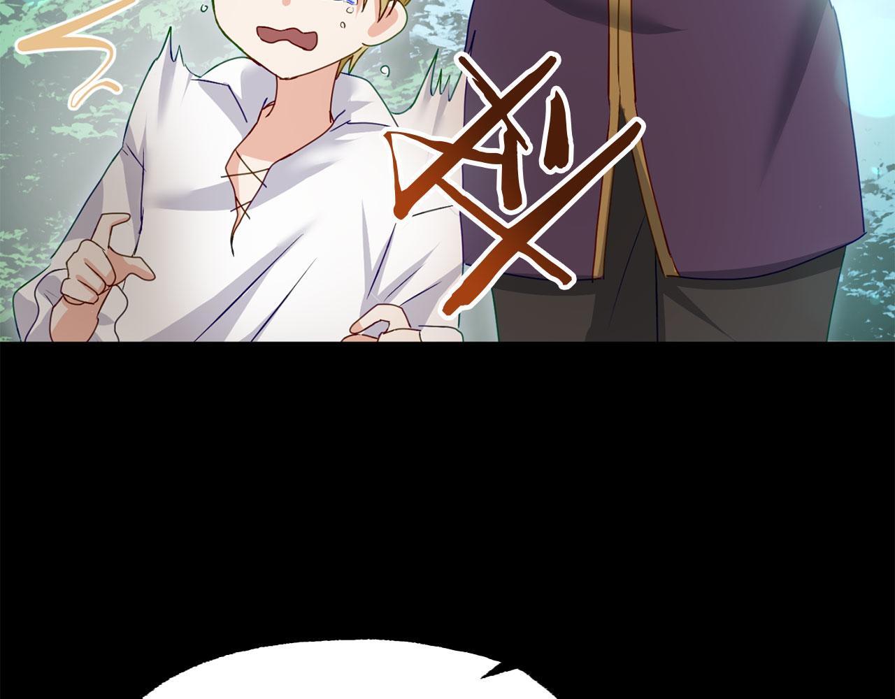 第41话 我的错误146