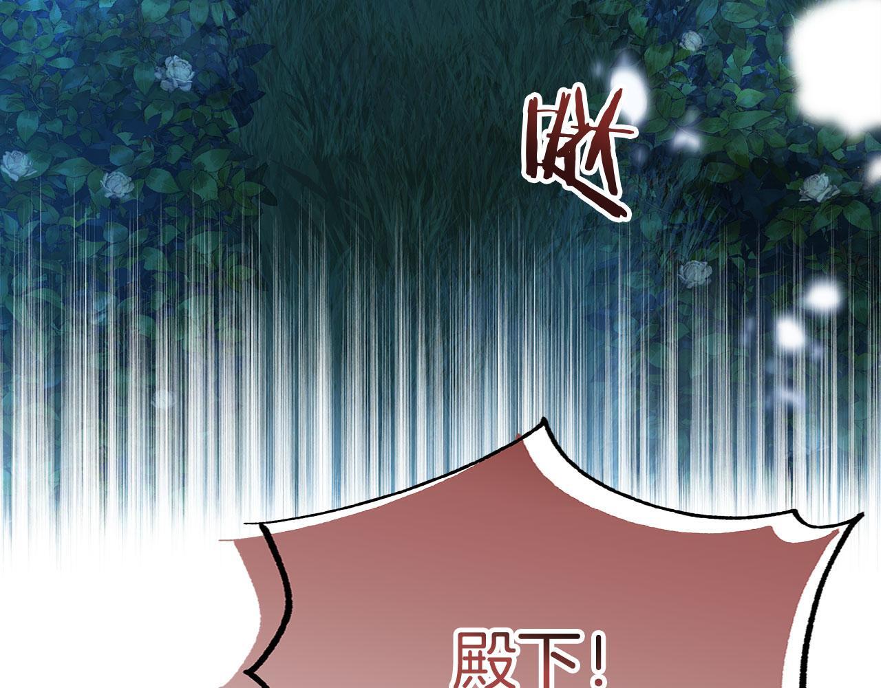 第33话 拼命的告白64