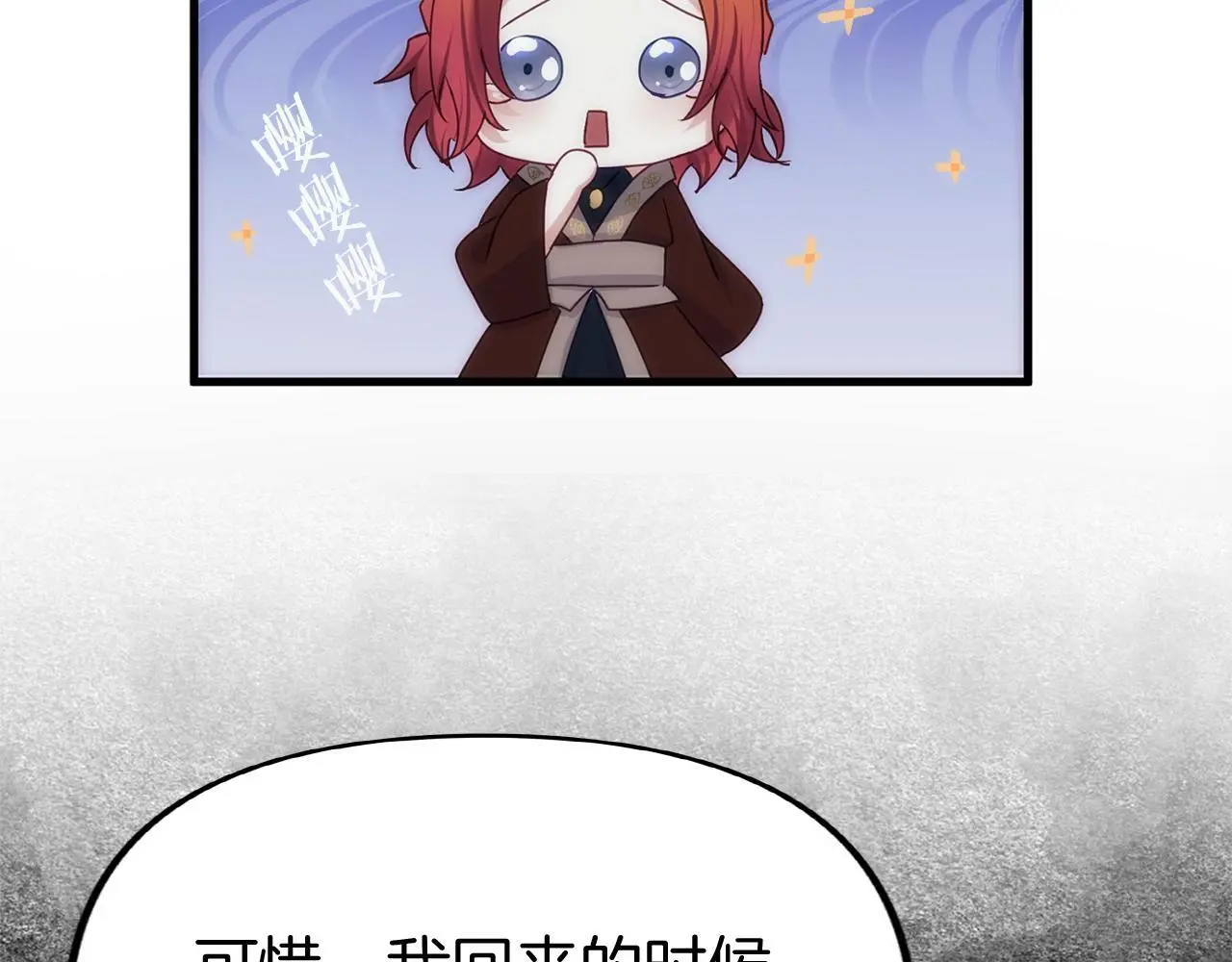 第44话 永远的誓言338