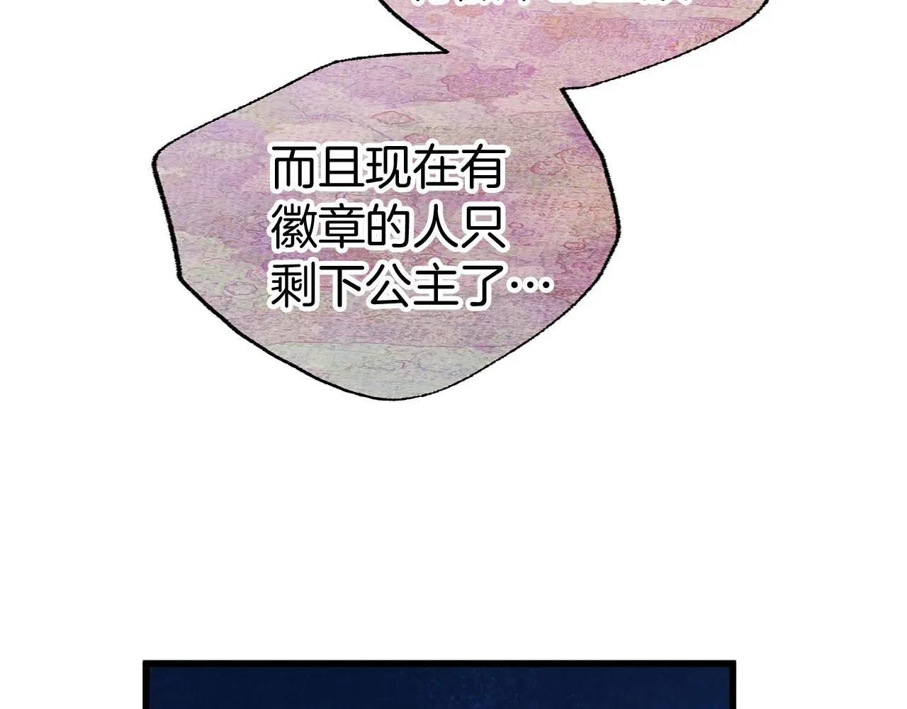 第44话 永远的誓言216