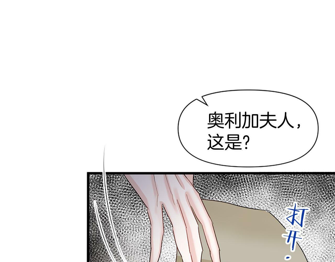 第10话 没有可以被夺走的生命吗？123