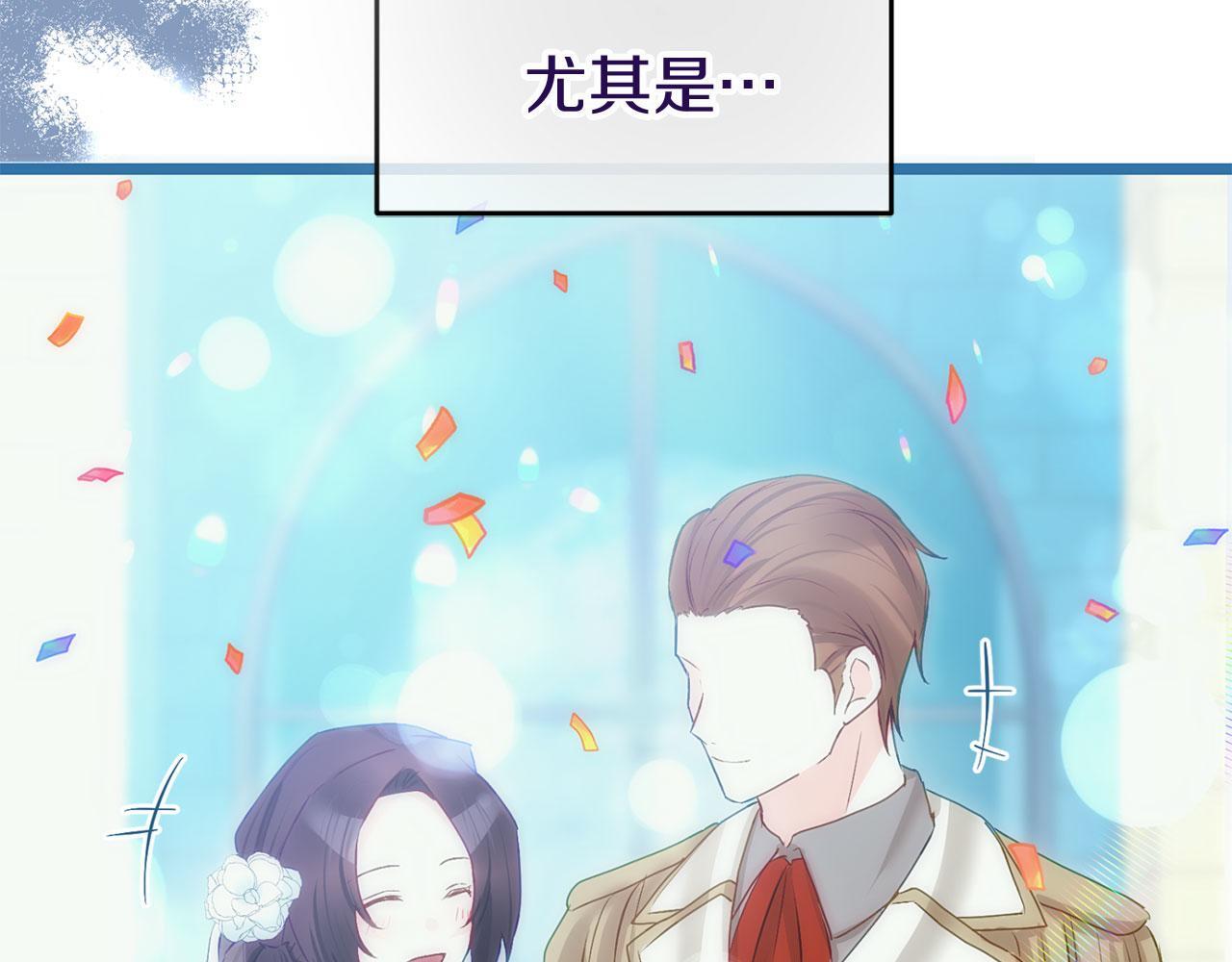第41话 我的错误32