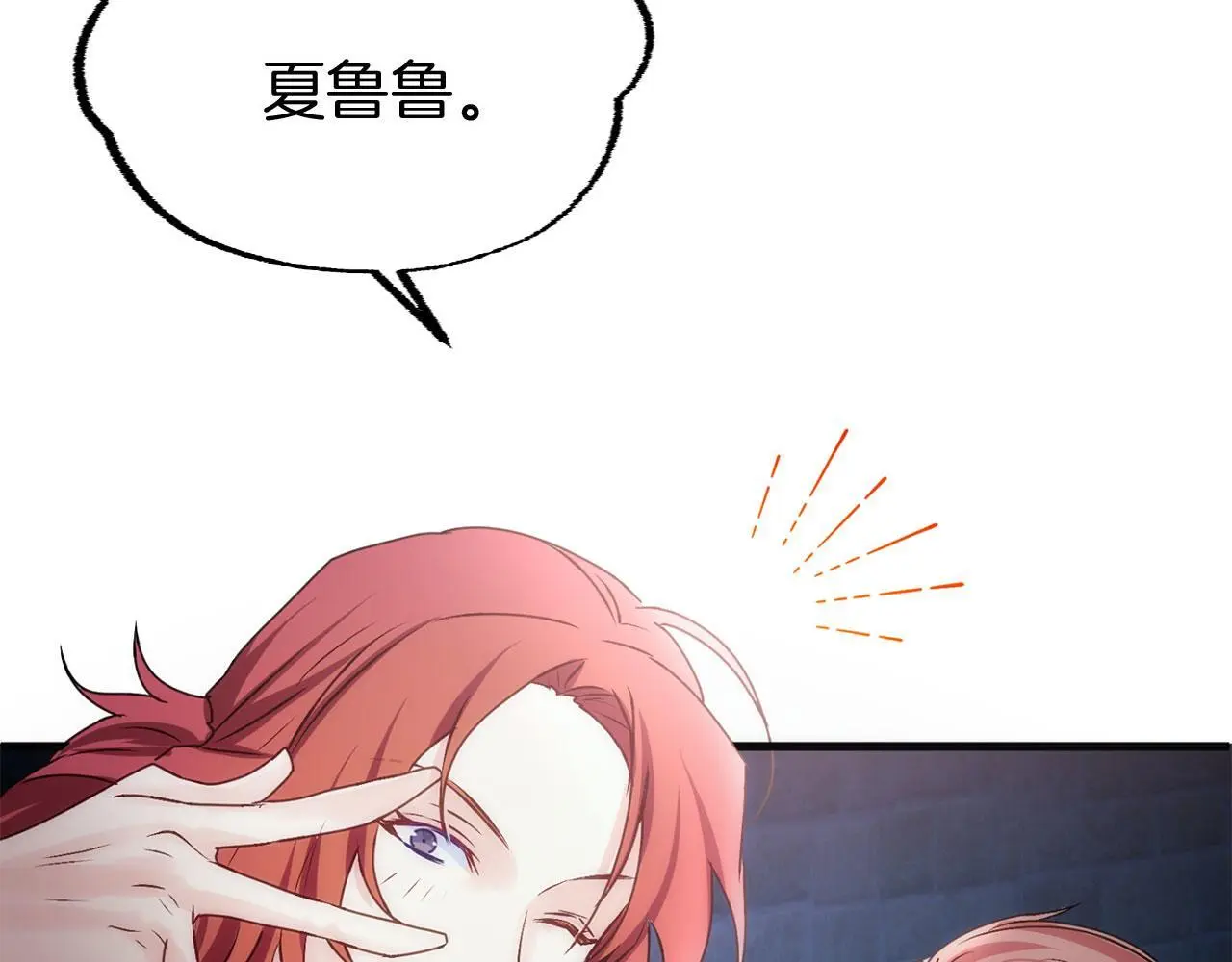 第42话 残忍的再会155